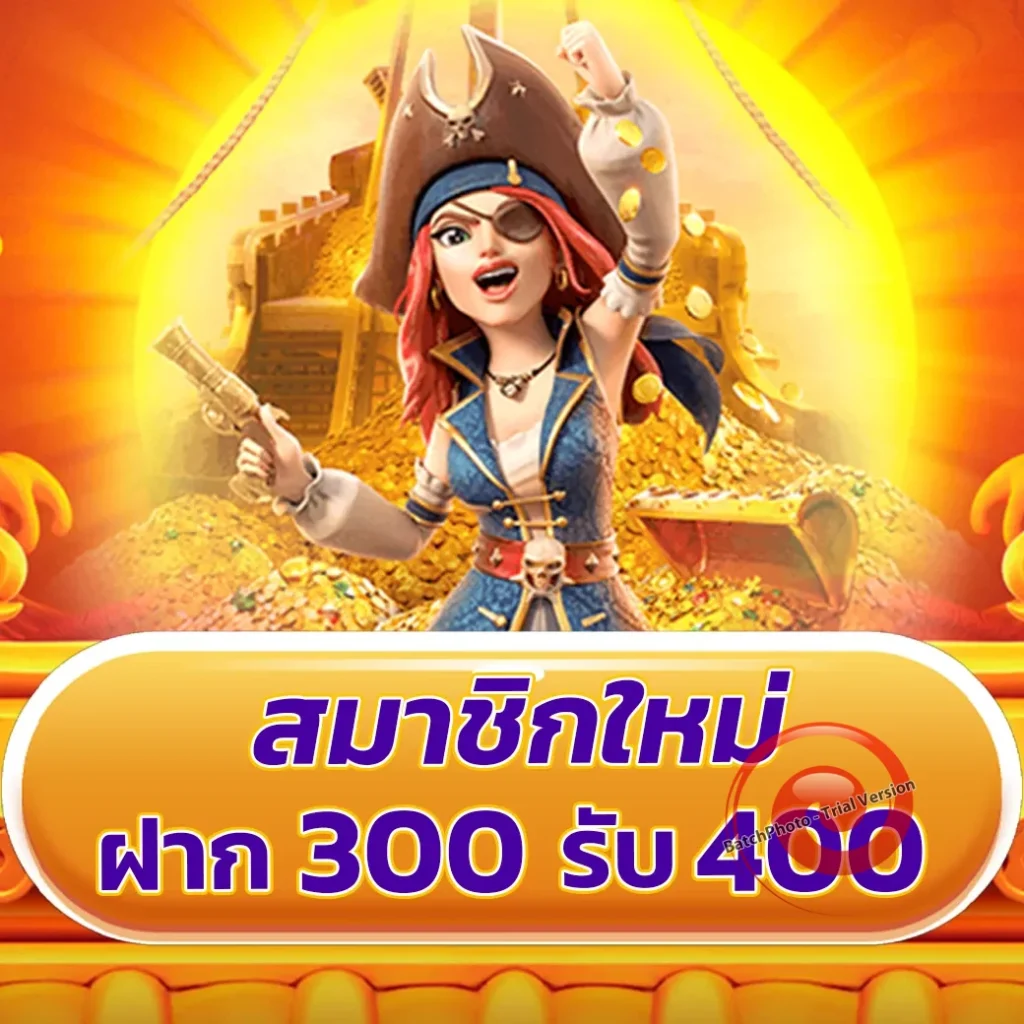 allfor-wins จ่ายจริง